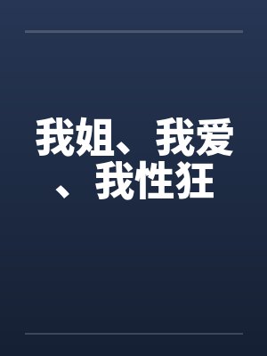 大明小卒