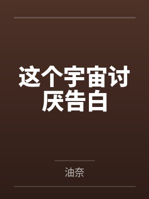 挥剑问情