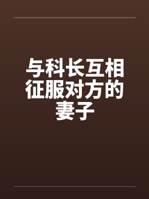 我被打就能加点