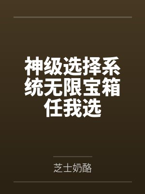 猎证法医6尘封卷宗by云起南山