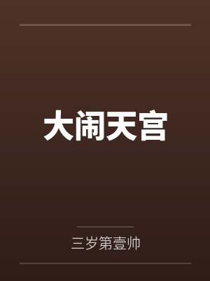 [综英美]非正常马甲使用手册