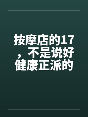 叶佩孟雅兰九零之实时交易系统