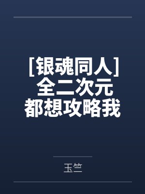 万苍过卿尘