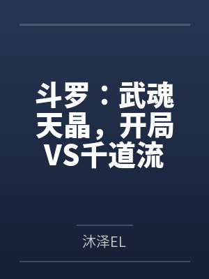 小夜曲