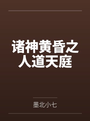 嫡姐非要和我换亲/被迫和孪生姐姐换亲后