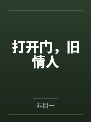 李承逸朱遥少年的你和她们