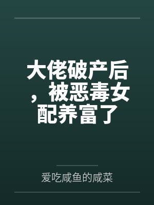 宠物小精灵之世界线的修正者