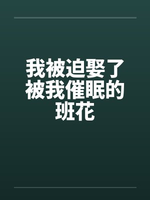 鲜奶快递（NTR改）by密西迪西