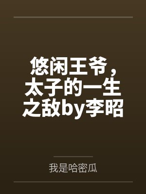 拜伦大陆：圣光的陨落