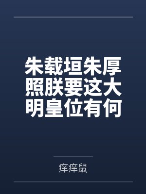 柯学世界的金田一by阎魔无影