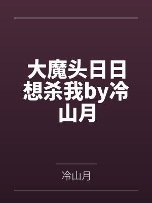 1983我的文豪时代