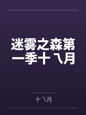 龙图神帝