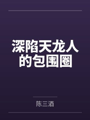 数风流人物