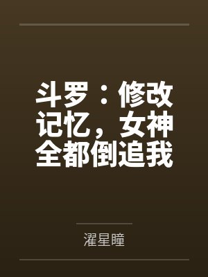 夏歇