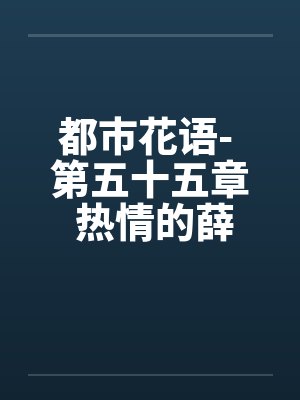灵笼，开局一只蛇狗吞噬诸天