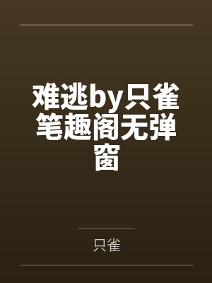 震世狂龙by小金易萧云